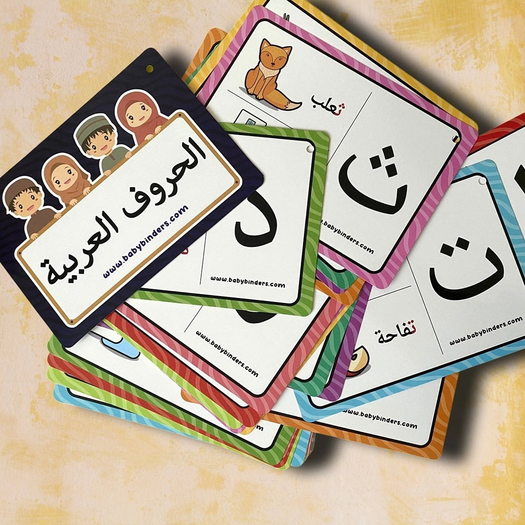 My First Arabic Alphabet Flash Cards – Letters, Words & Colorful Images for Kids