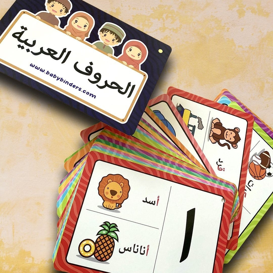 My First Arabic Alphabet Flash Cards – Letters, Words & Colorful Images for Kids