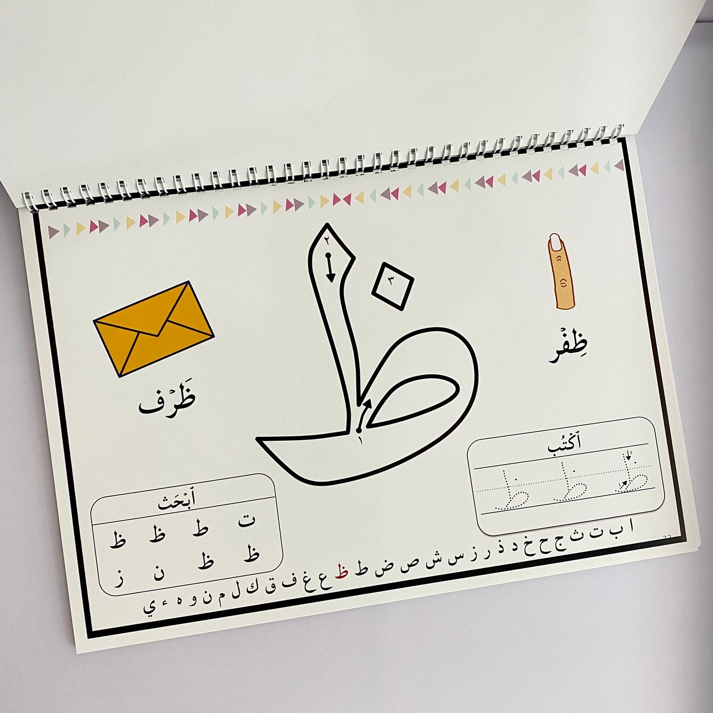 Arabic Alphabet and Number Writing Book – Trace, Learn & Write (1–10)