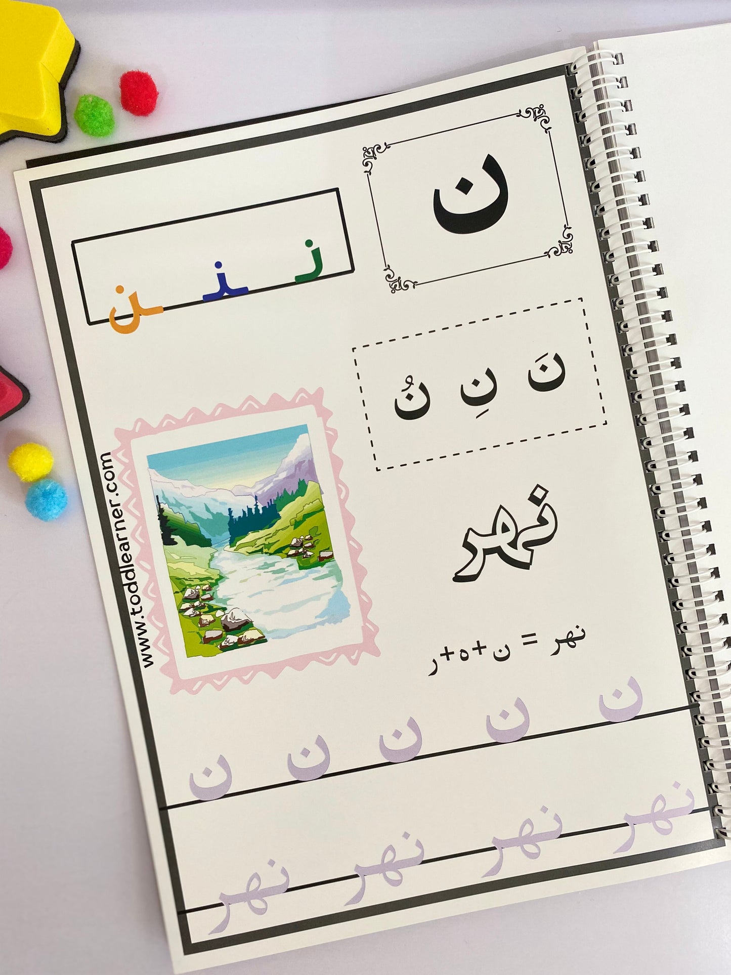 Arabic Writing Practice Book for Kids – Trace, Learn & Write with Harakat (Fatha, Kasra, Dhamma)