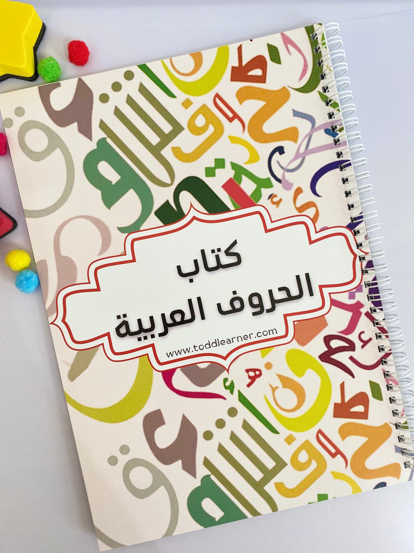 Arabic Writing Practice Book for Kids – Trace, Learn & Write with Harakat (Fatha, Kasra, Dhamma)