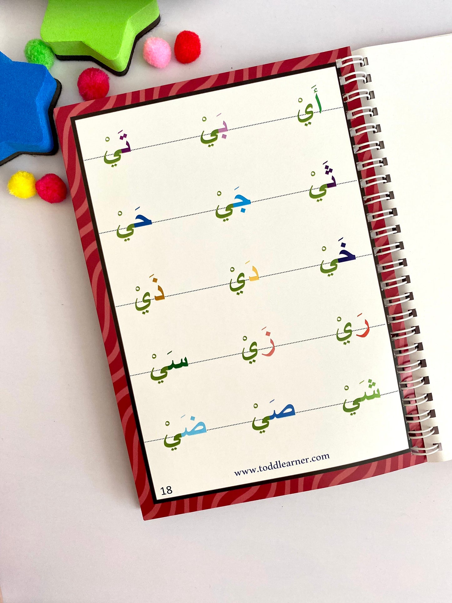 Arabic Learning Book for Kids – Level 4: Learn Sukoon (ْ)