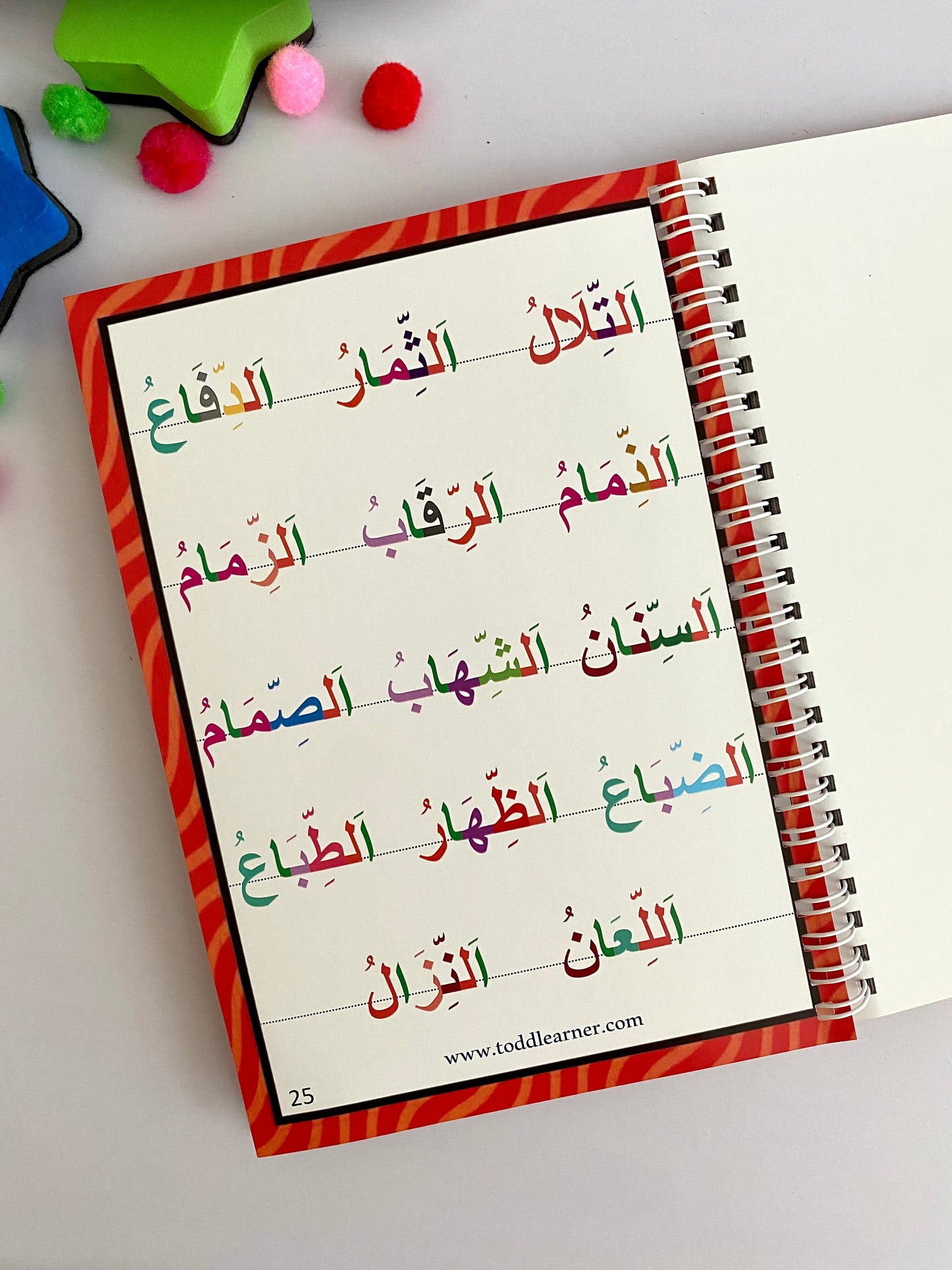 Arabic Learning Book for Kids – Level 5: Learn Ashadda (ّ)