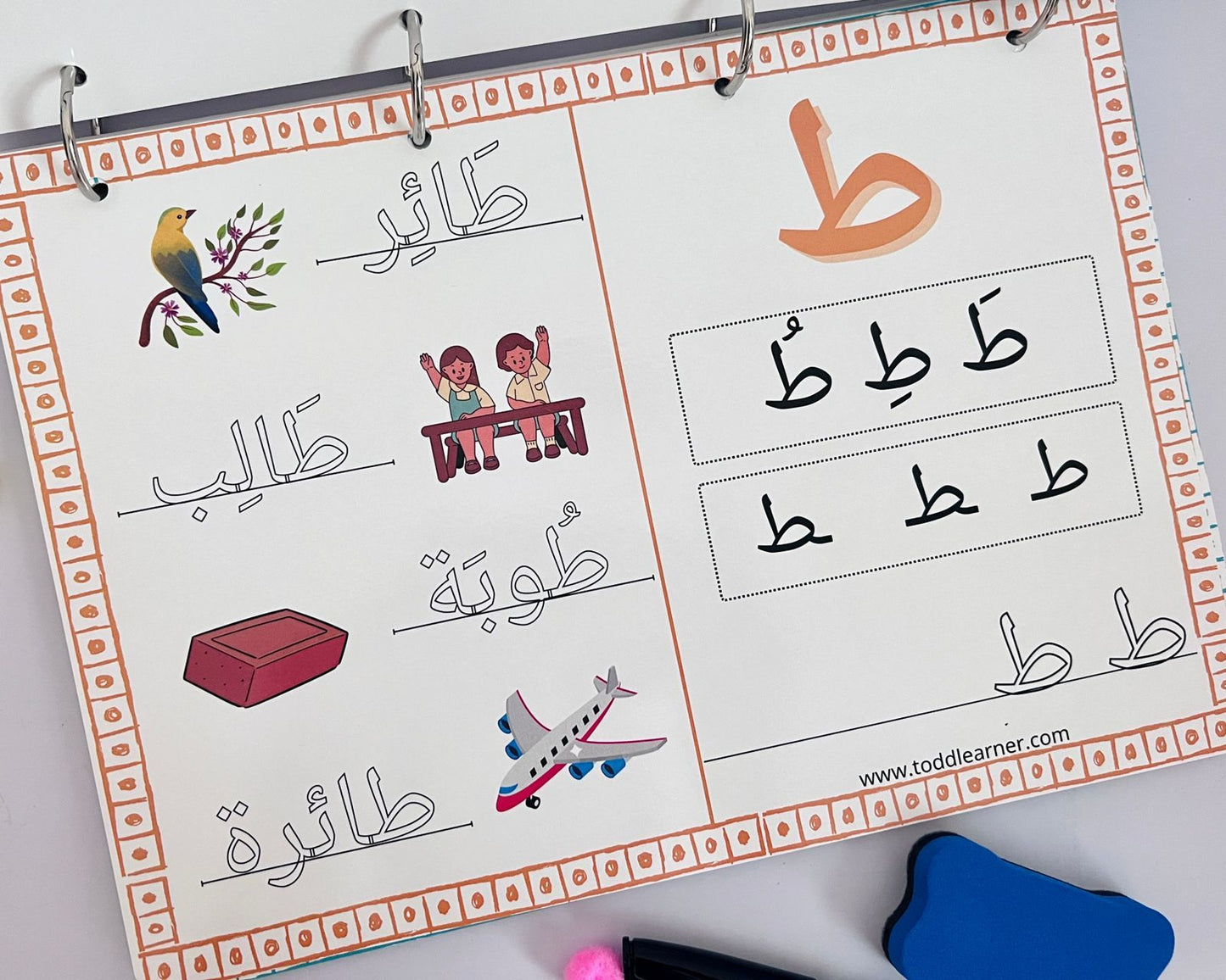 Arabic Alphabet Writing Book for Kids – Step-by-Step Letter & Word Exercises (Ages 3–5)