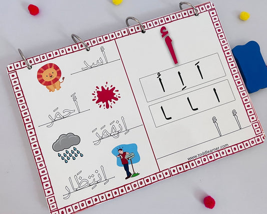 Arabic Alphabet Writing Book for Kids – Step-by-Step Letter & Word Exercises (Ages 3–5)