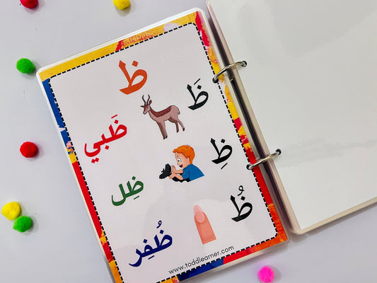 Arabic Harakat Reading Cards – Fatha, Kasra & Dhamma Word Practice for Kids