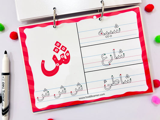Arabic Alphabet Writing Practice Book for Kids – Learn Letter Formation with Words & Directions