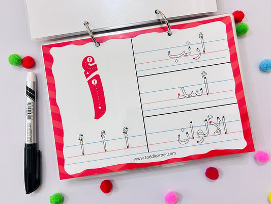 Arabic Alphabet Writing Practice Book for Kids – Learn Letter Formation with Words & Directions