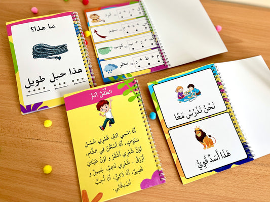 Learn to Read Arabic – 4-Level Reading Fluency Book Series for Beginners