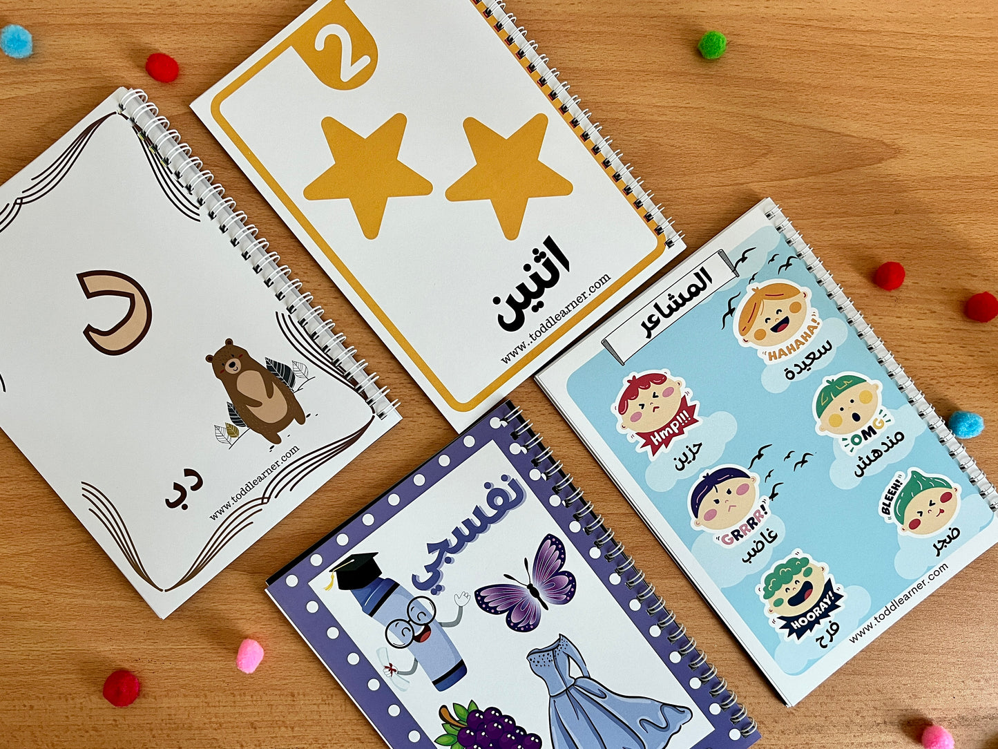 Arabic Preschool Learning Bundle for Kids – Set of 4 Books: Letters, Numbers, Colors & Shapes