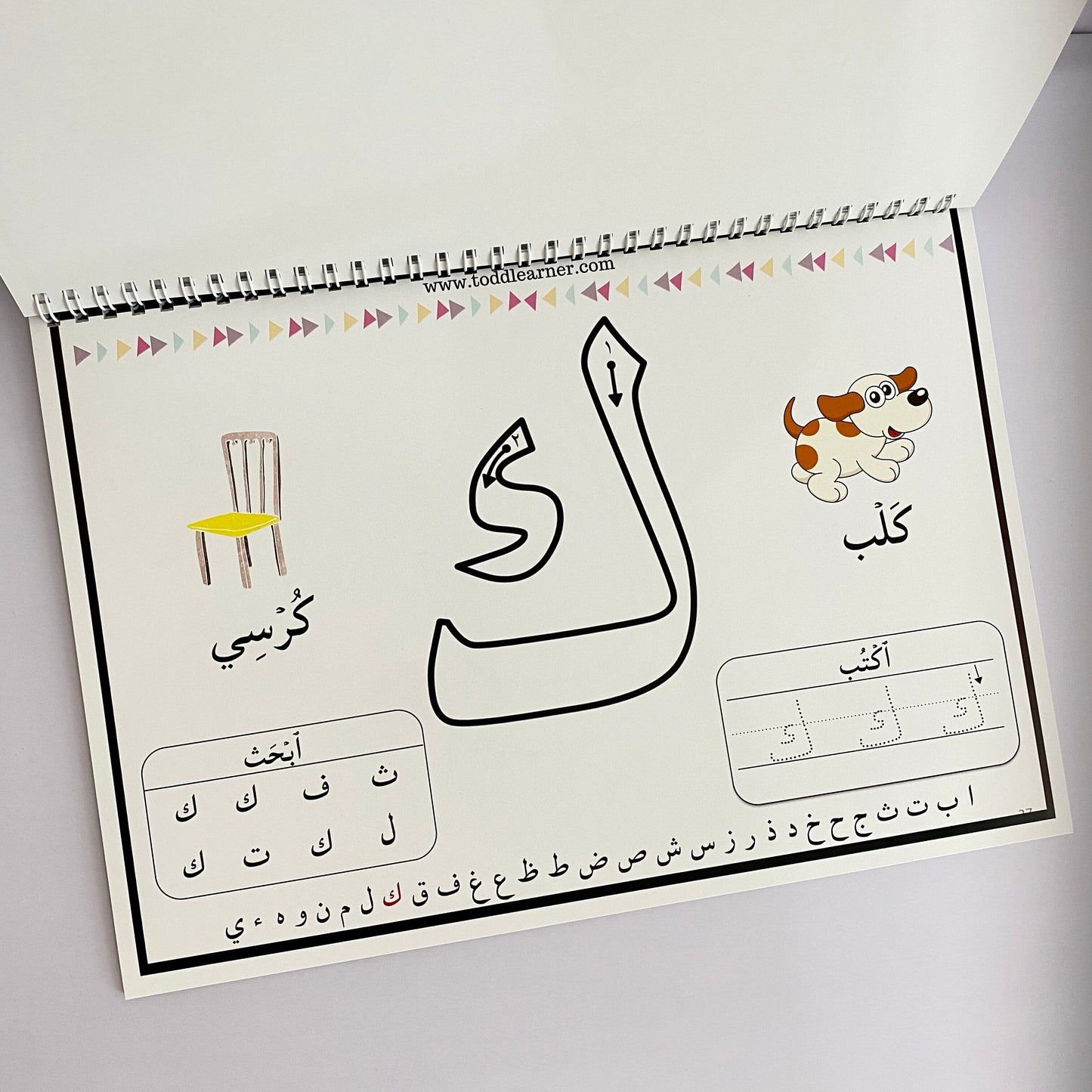 Arabic Alphabet and Number Writing Book – Trace, Learn & Write (1–10)