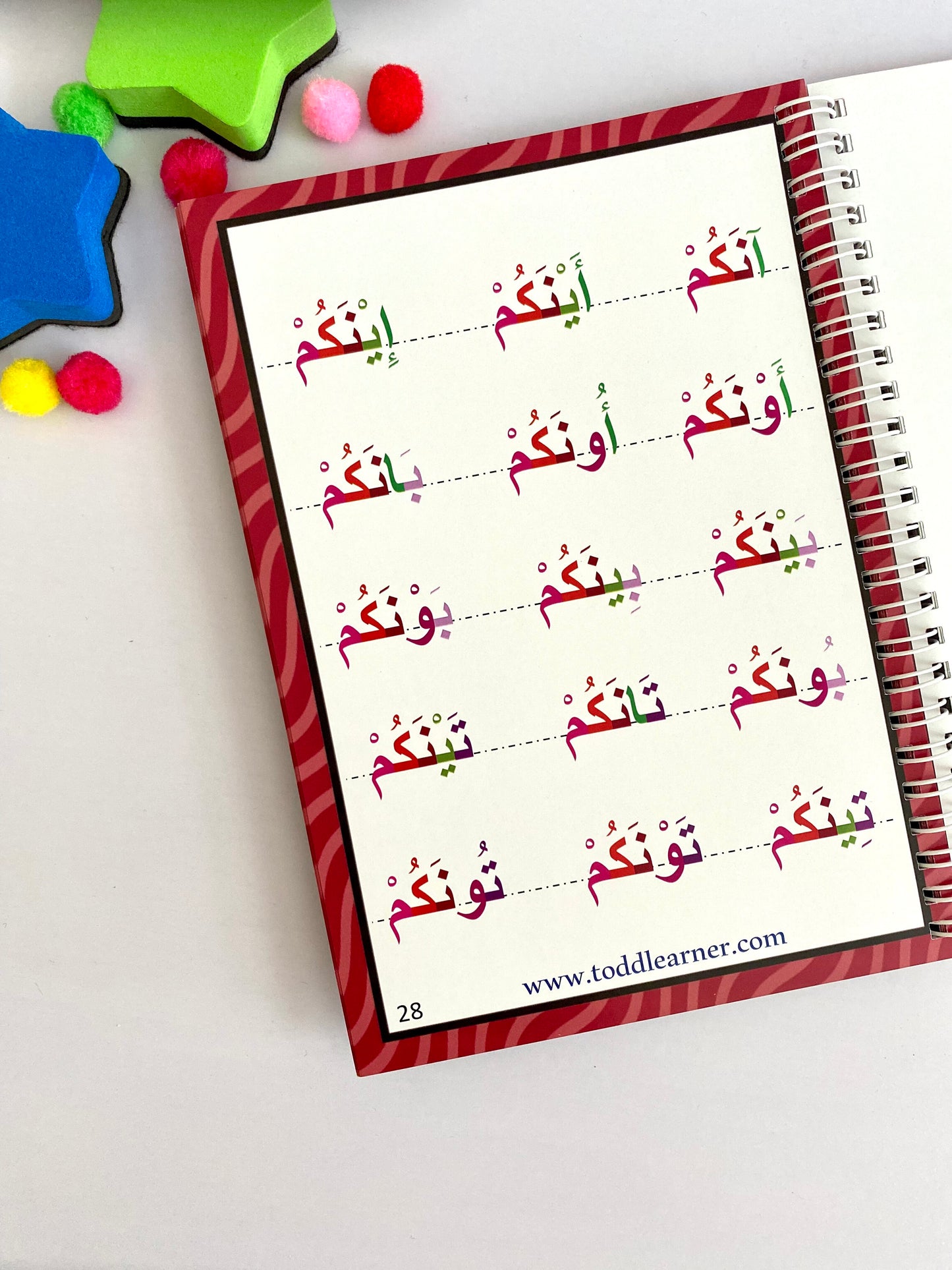 Arabic Learning Book for Kids – Level 4: Learn Sukoon (ْ)