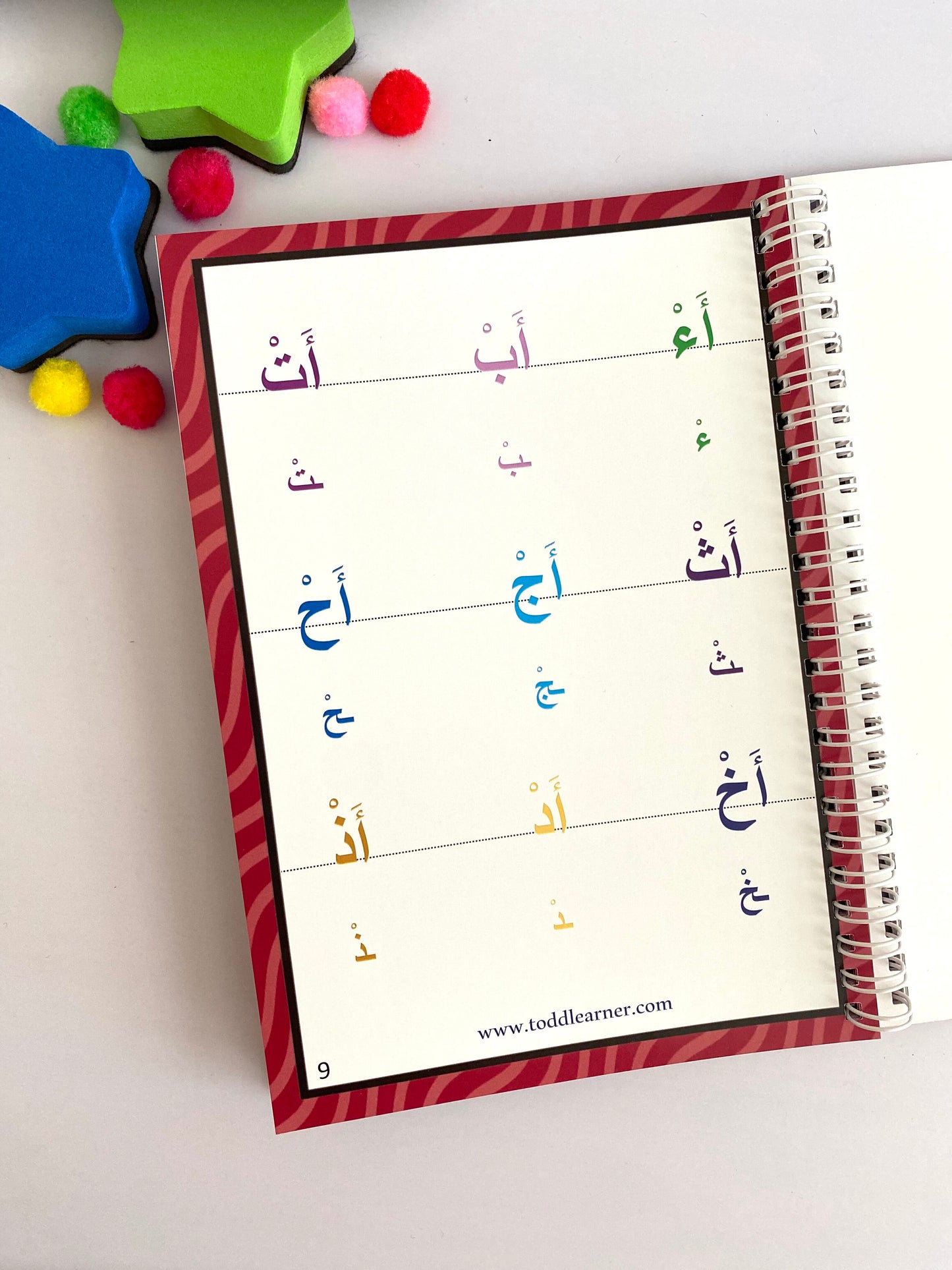 Arabic Learning Book for Kids – Level 4: Learn Sukoon (ْ)