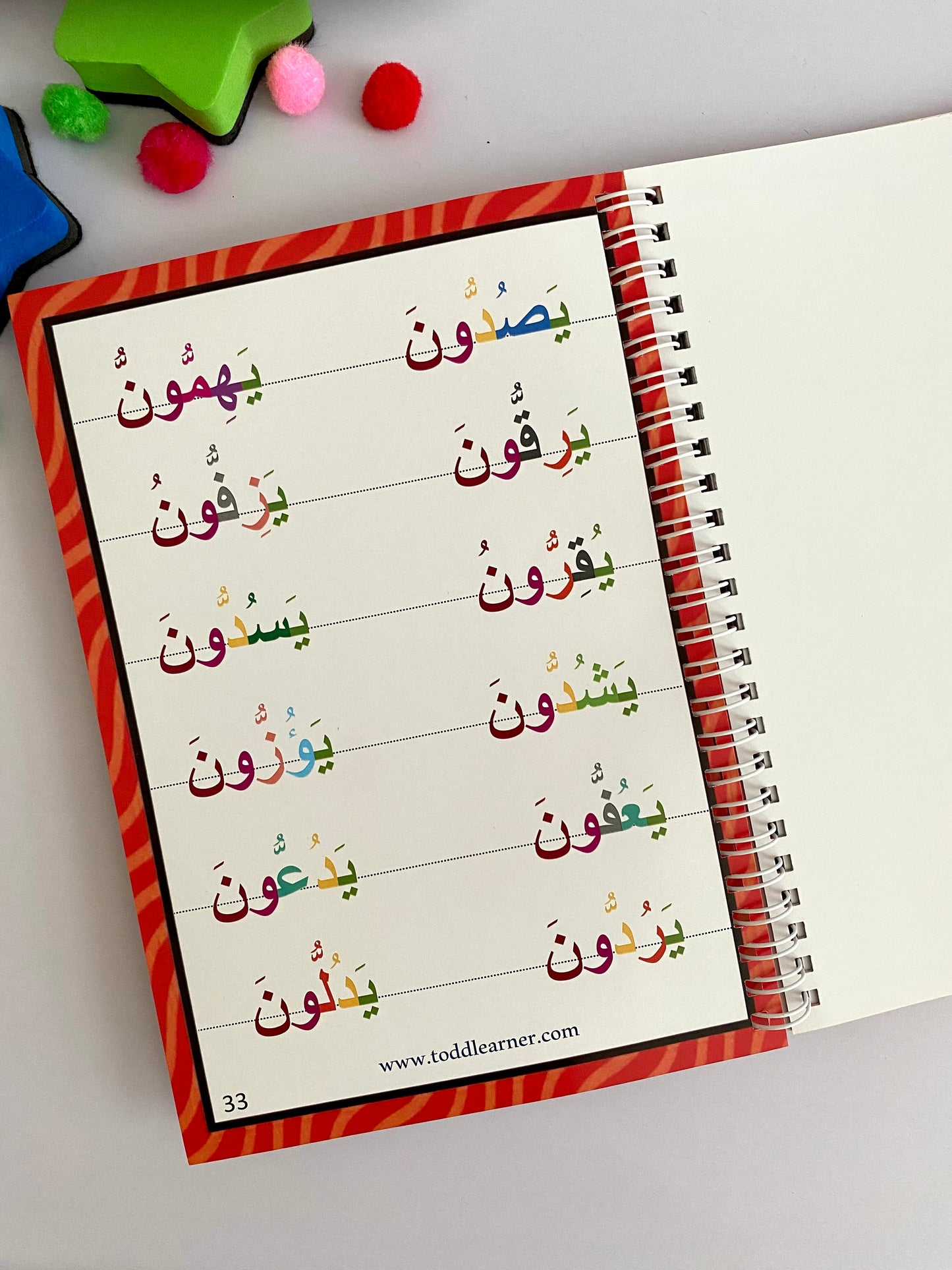 Arabic Learning Book for Kids – Level 5: Learn Ashadda (ّ)