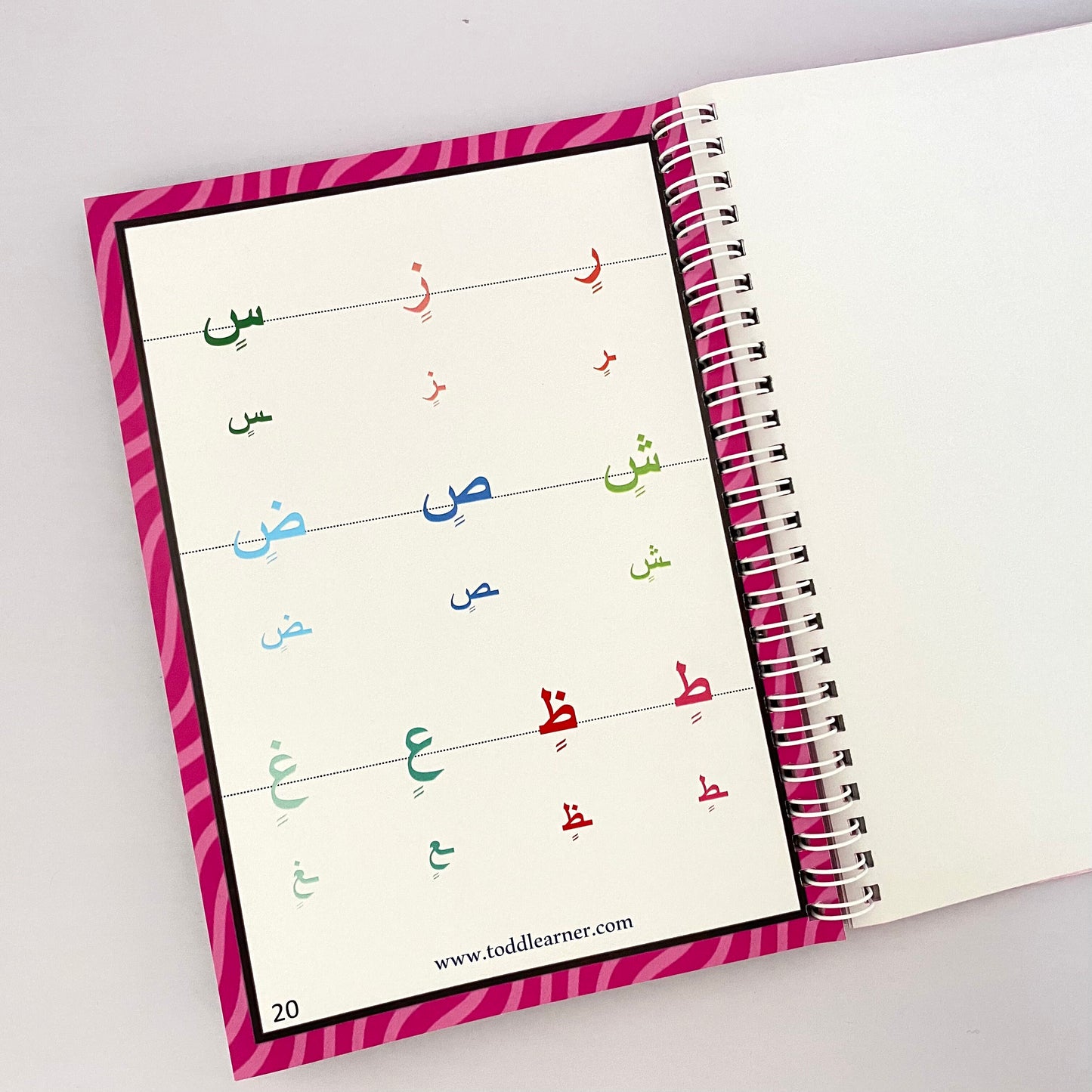 Arabic Learning Book for Kids – Level 3: Learn Tanween (ً ٍ ٌ )
