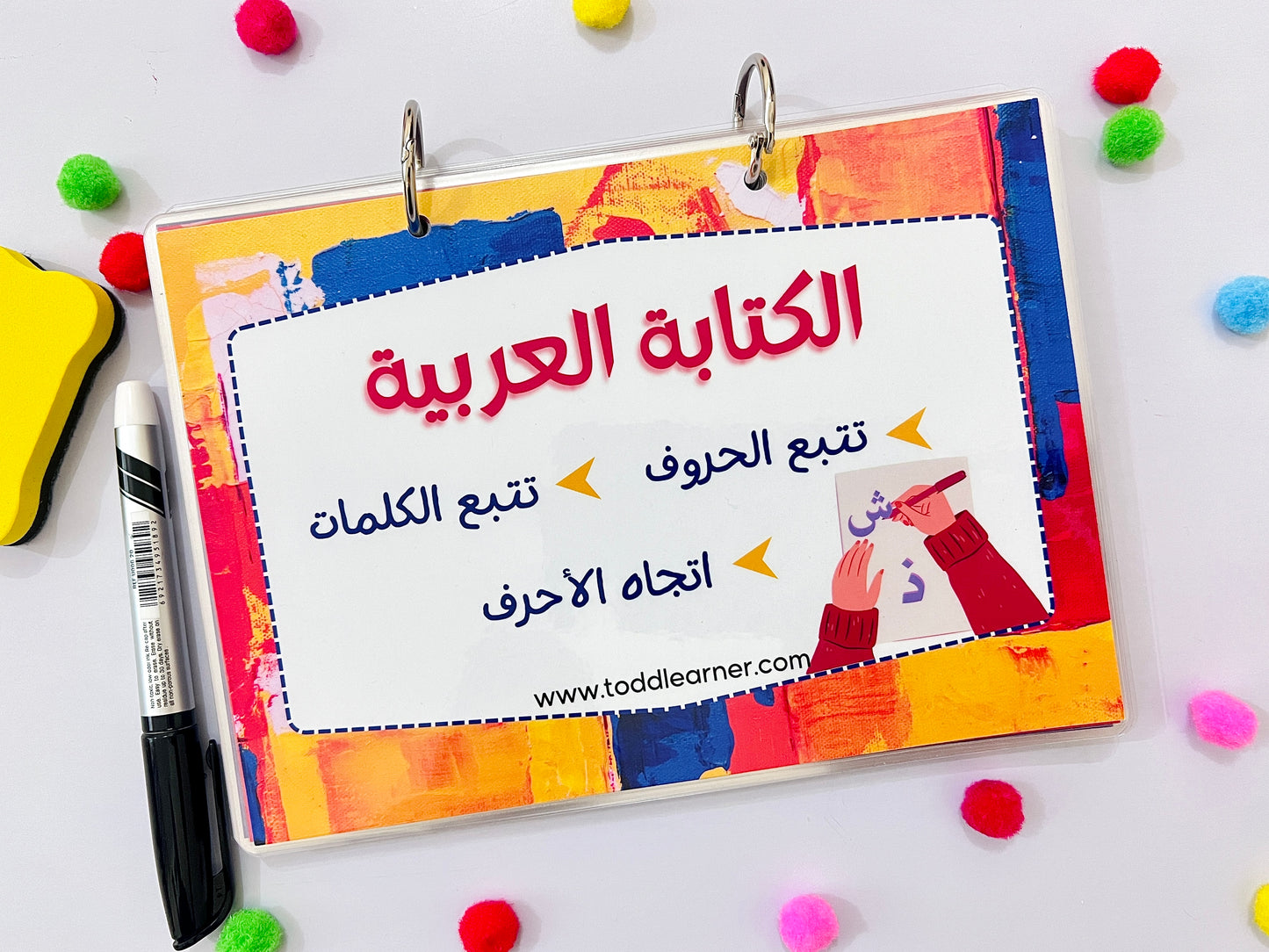 Arabic Alphabet Writing Practice Book for Kids – Learn Letter Formation with Words & Directions