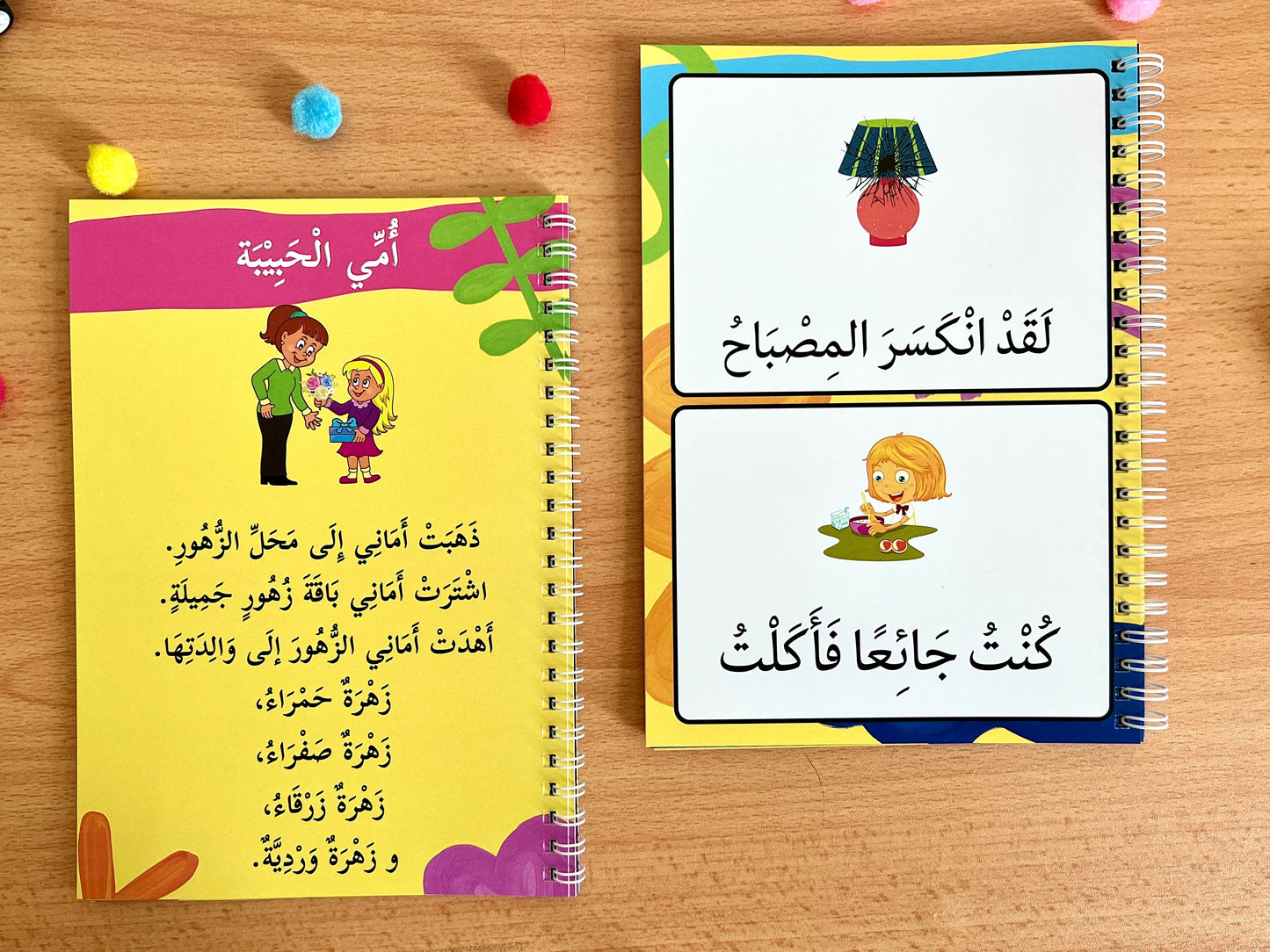 Learn to Read Arabic – 4-Level Reading Fluency Book Series for Beginners