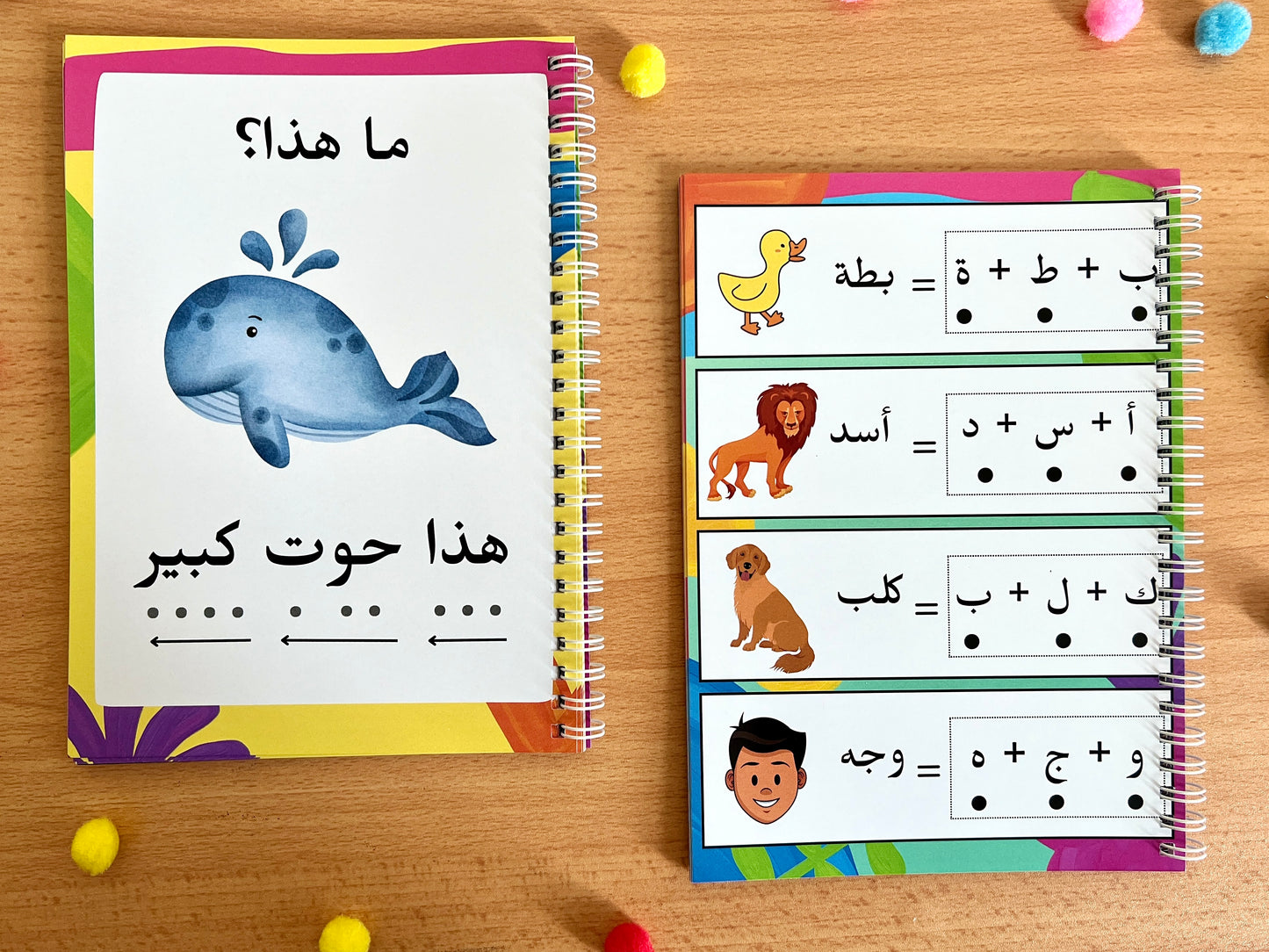 Learn to Read Arabic – 4-Level Reading Fluency Book Series for Beginners
