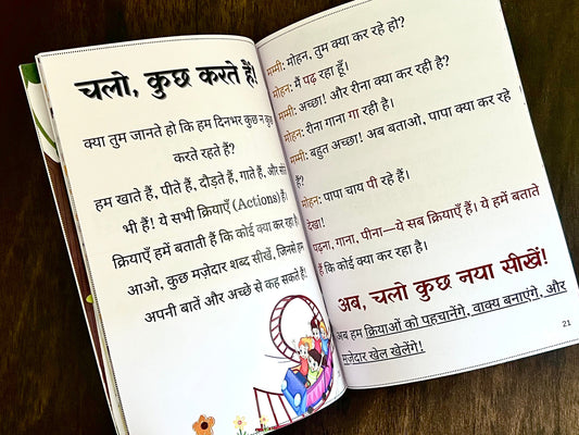 Hindi Bundle for Kids Padho Aur Badho Bundle. Includes Level 1 and Level 2